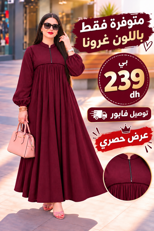🖤 عباية سنسلة رقم 1 ✨ أناقة فاخرة بلمسة أنثوية 👑 | عرض اليوم فقط 🔥 توصيل فابور حتى لباب الدار 🚚